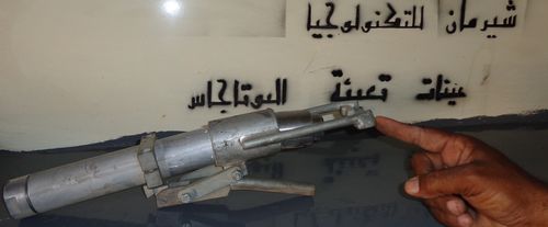 مسدس خلخلة